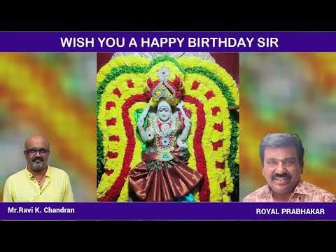 ஒளிப்பதிவாளர் ரவி K சந்திரன் அவர்கள் பிறந்த நாளுக்கு கோவிலில் அர்ச்சனை செய்து வாழ்த்திய பிரபாகர்