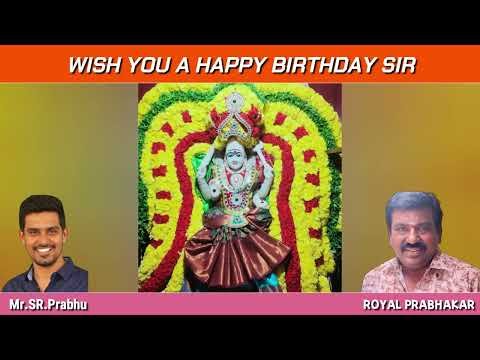 தயாரிப்பாளர் SR பிரபு அவர்கள் பிறந்த நாளுக்கு கோவிலில் அர்ச்சனை செய்து வாழ்த்திய ராயல் பிரபாகர்