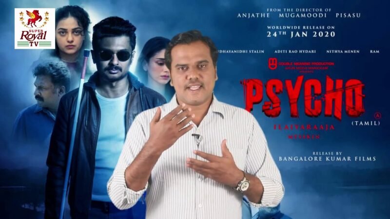 Psycho Review (Tamil) | Udhayanidhi Stalin | Ilayaraja | Mysskin | Aditi Rao Hydari, Nithya Menen