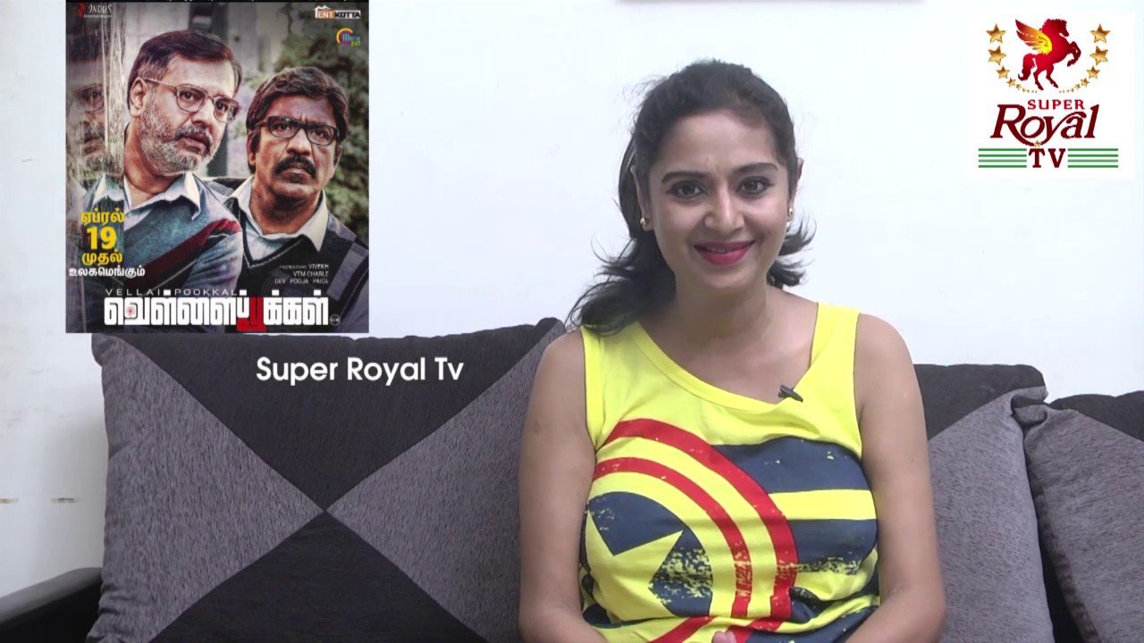 Vellai Pookal Movie Review